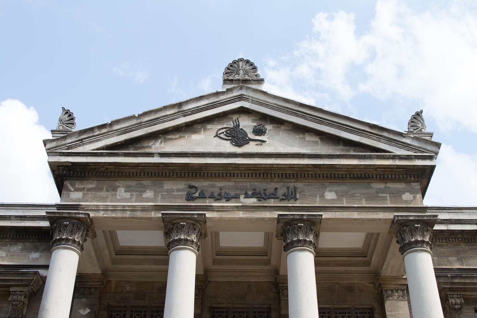 Istanbul Archaeology Museum